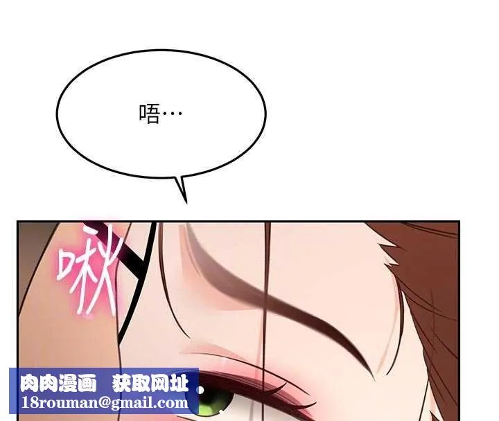 頂加套房的春天第49話-羞恥心爆表的性愛