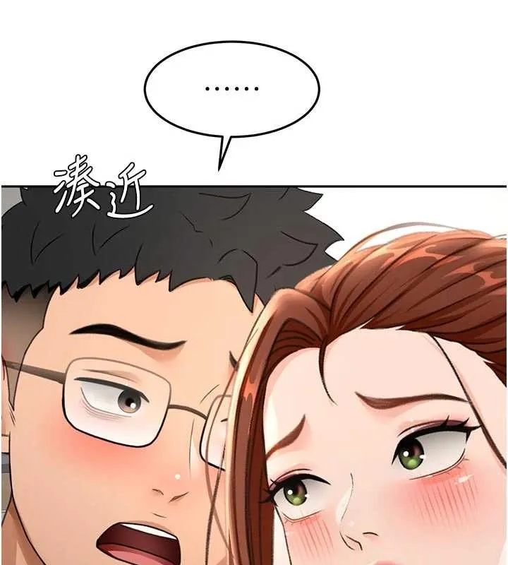 頂加套房的春天第49話-羞恥心爆表的性愛