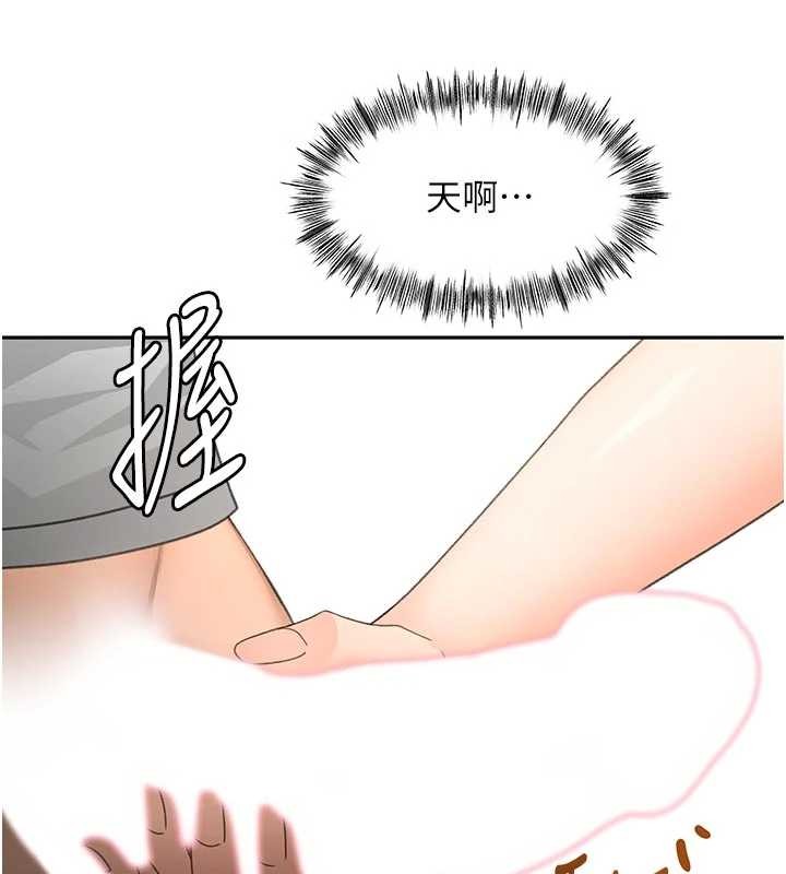 顶加套房的春天第49話-羞恥心爆表的性愛