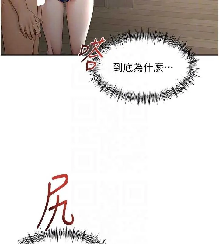 頂加套房的春天第49話-羞恥心爆表的性愛