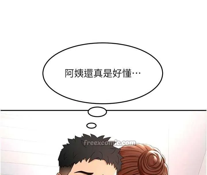 頂加套房的春天第49話-羞恥心爆表的性愛
