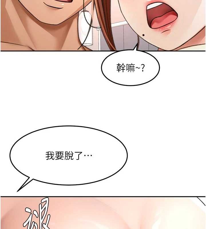 顶加套房的春天第49話-羞恥心爆表的性愛