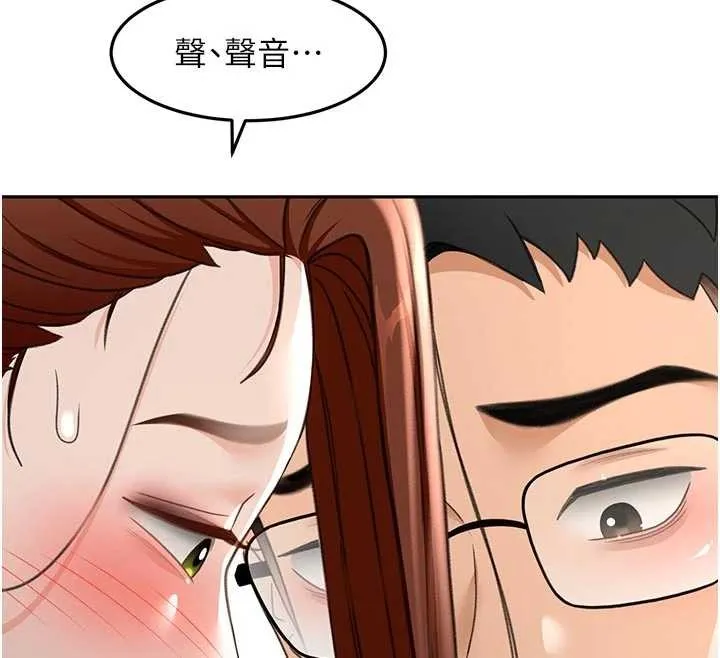 頂加套房的春天第49話-羞恥心爆表的性愛