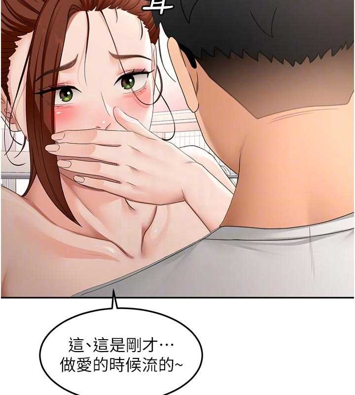 顶加套房的春天第49話-羞恥心爆表的性愛