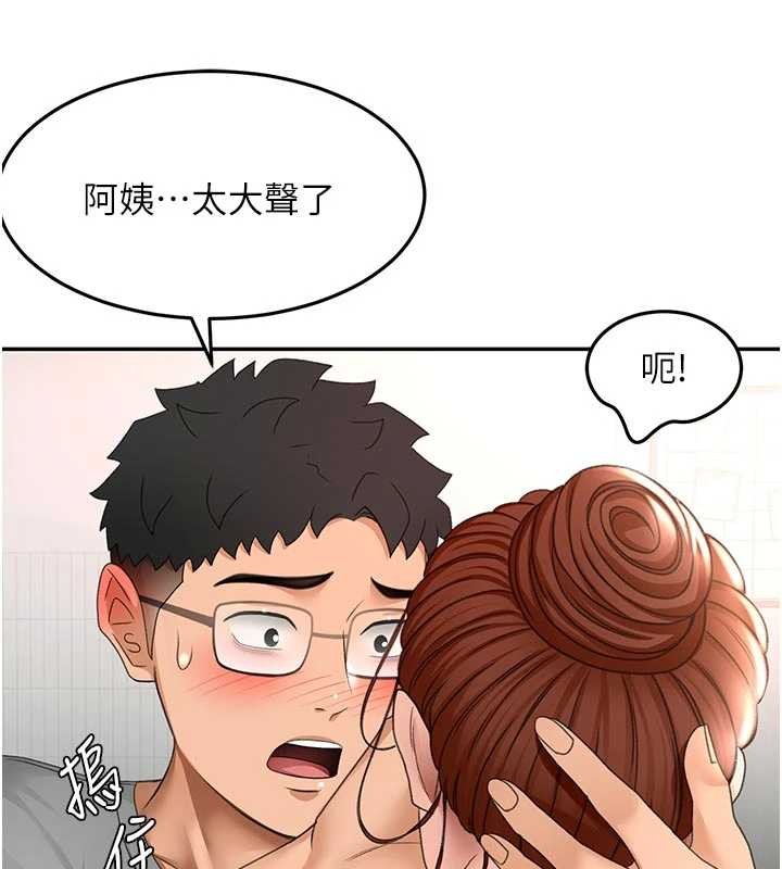 顶加套房的春天第49話-羞恥心爆表的性愛