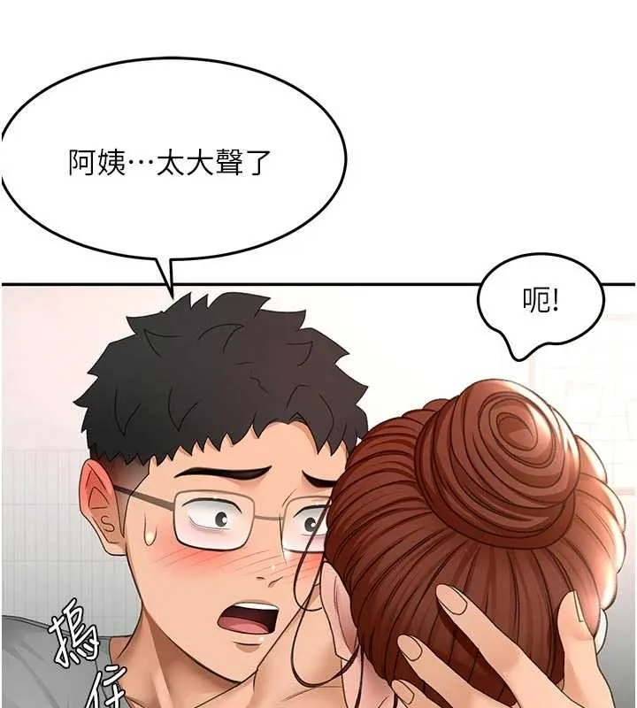 頂加套房的春天第49話-羞恥心爆表的性愛