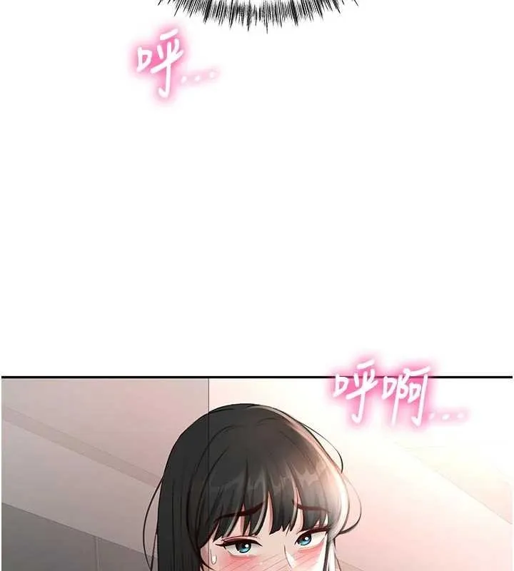 頂加套房的春天第49話-羞恥心爆表的性愛