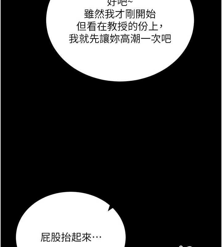拜脱拜脱App第45話-第一次就內射&hellip;