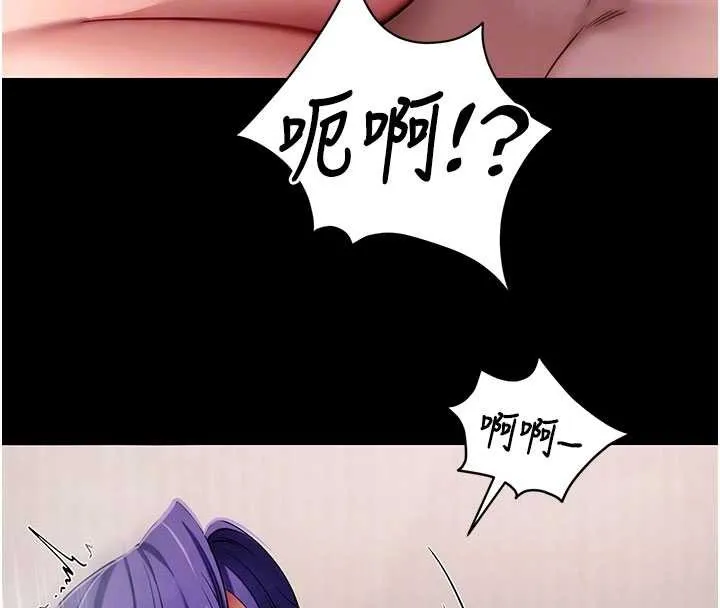 拜脫拜脫App第45話-第一次就內射&hellip;