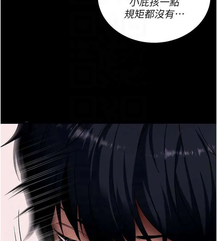 拜脫拜脫App第45話-第一次就內射&hellip;