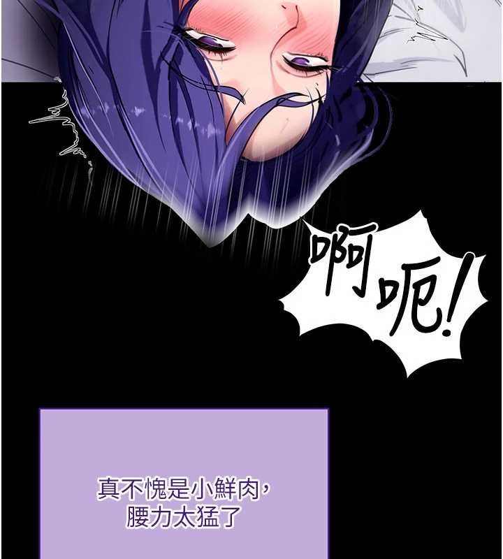 拜脱拜脱App第45話-第一次就內射&hellip;