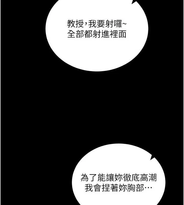 拜脫拜脫App第45話-第一次就內射&hellip;