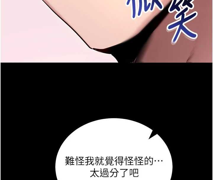 拜脱拜脱App第45話-第一次就內射&hellip;