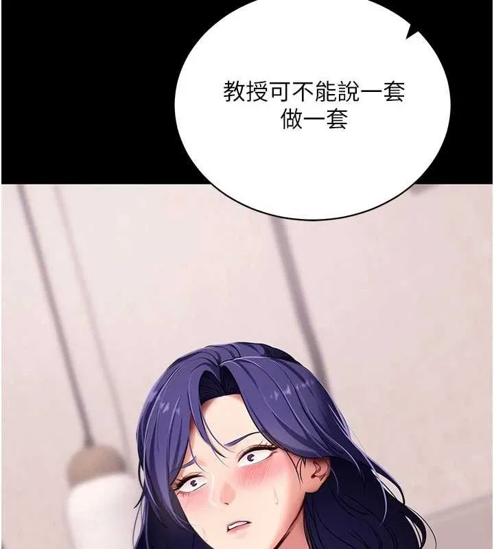 拜脫拜脫App第45話-第一次就內射&hellip;
