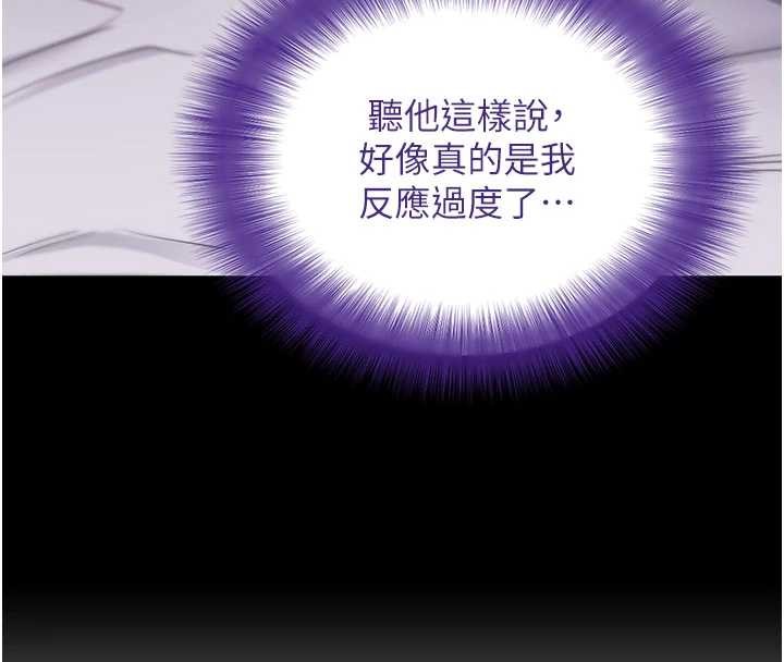 拜脱拜脱App第45話-第一次就內射&hellip;