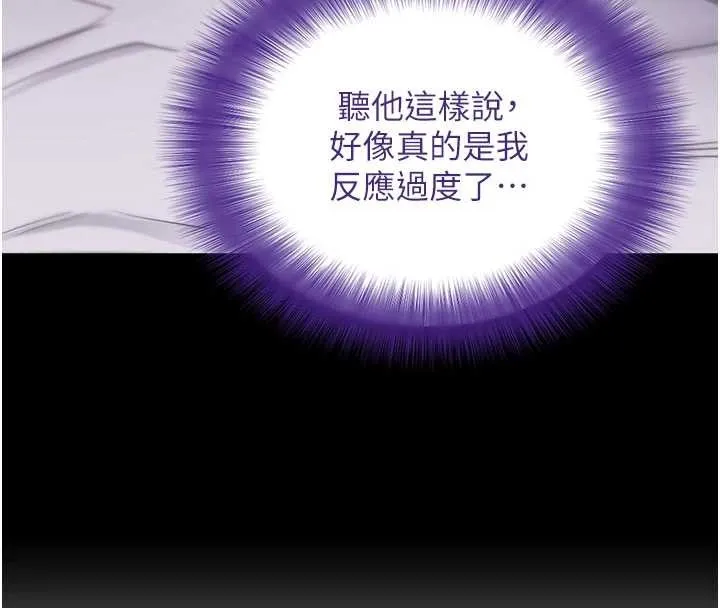 拜脫拜脫App第45話-第一次就內射&hellip;