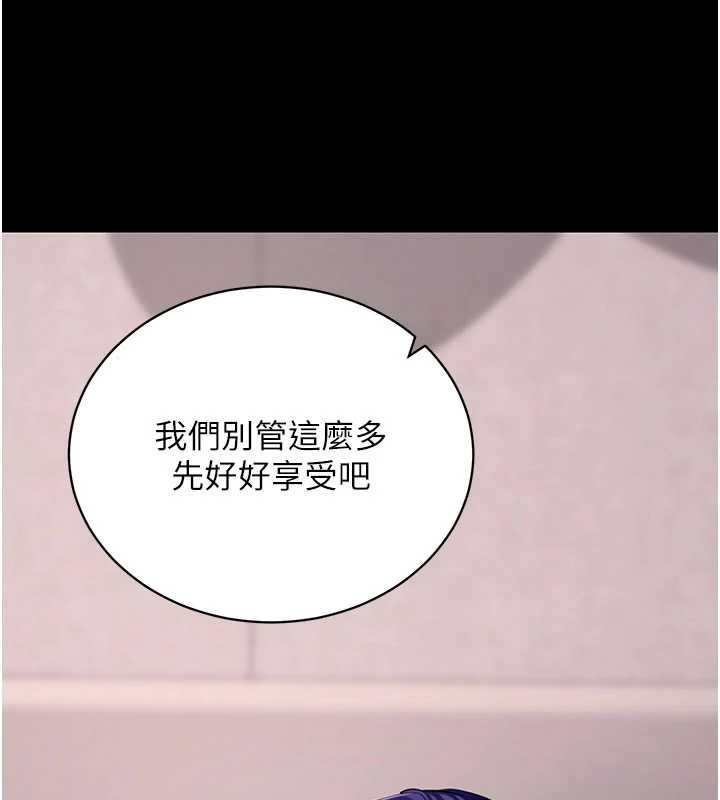 拜脱拜脱App第45話-第一次就內射&hellip;