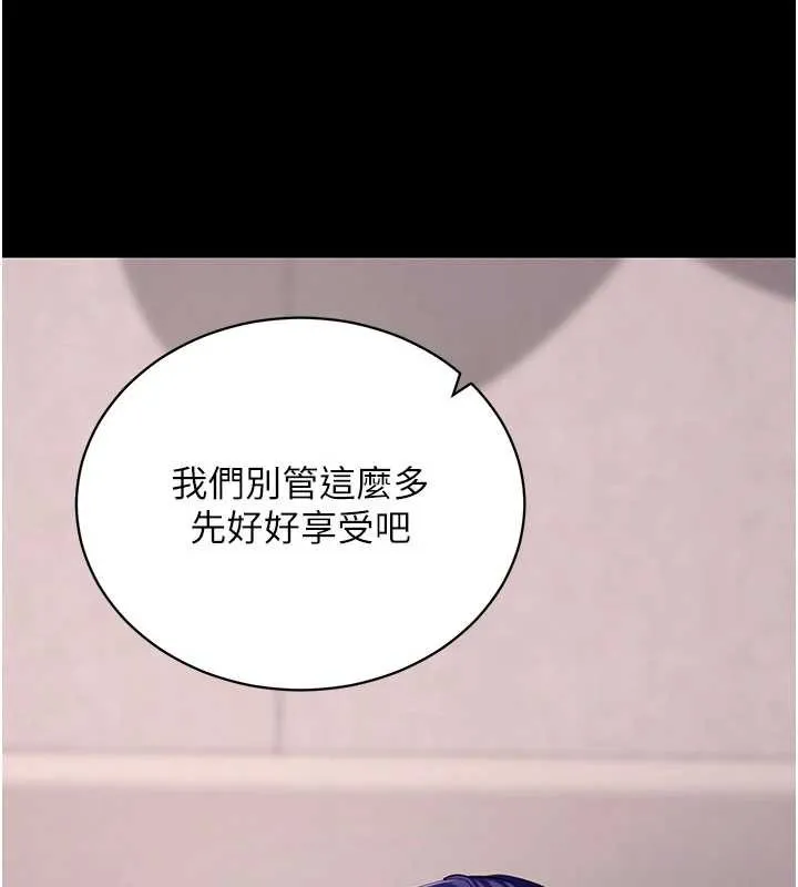 拜脫拜脫App第45話-第一次就內射&hellip;