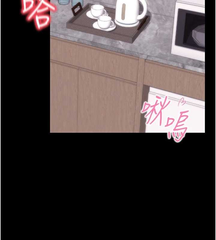 拜脱拜脱App第45話-第一次就內射…