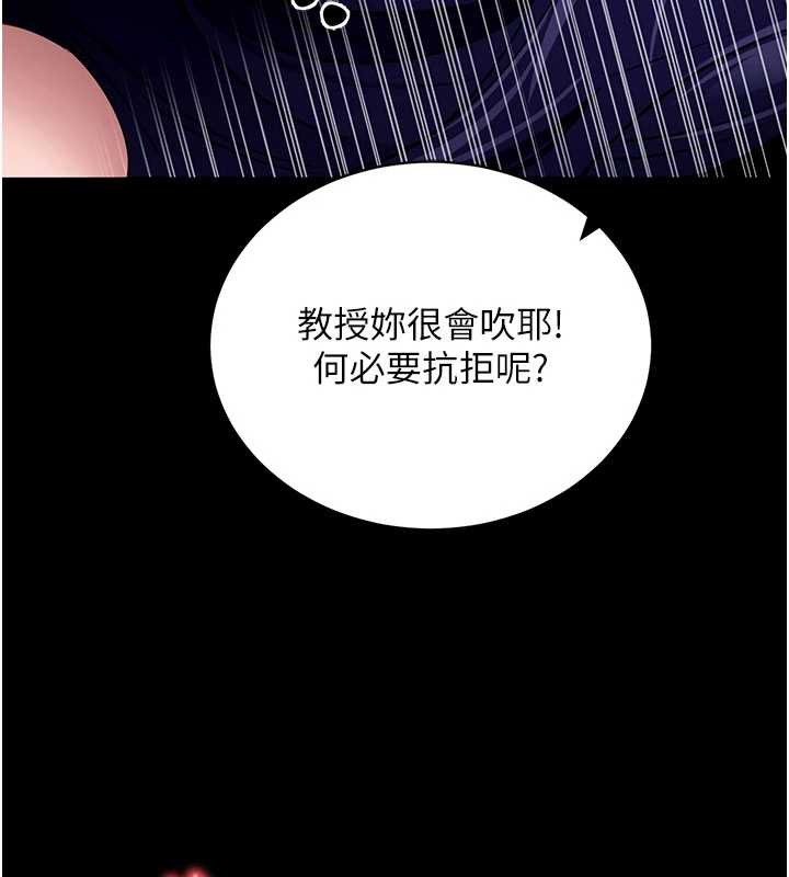 拜脱拜脱App第45話-第一次就內射&hellip;