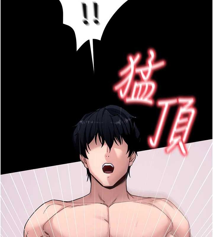 拜脱拜脱App第45話-第一次就內射&hellip;