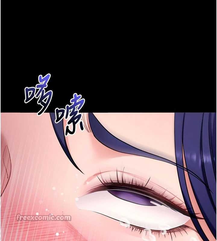 拜脱拜脱App第45話-第一次就內射…