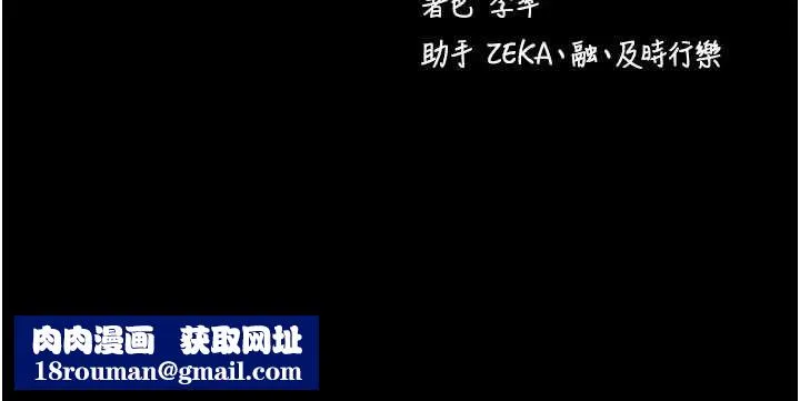 拜脫拜脫App第45話-第一次就內射&hellip;