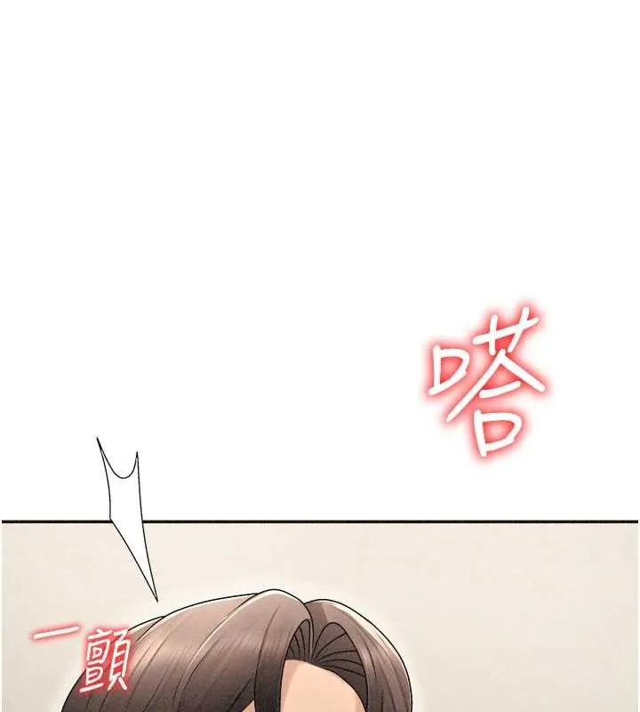 肉體審判第33話-我的下體還是好有感覺&hearts;