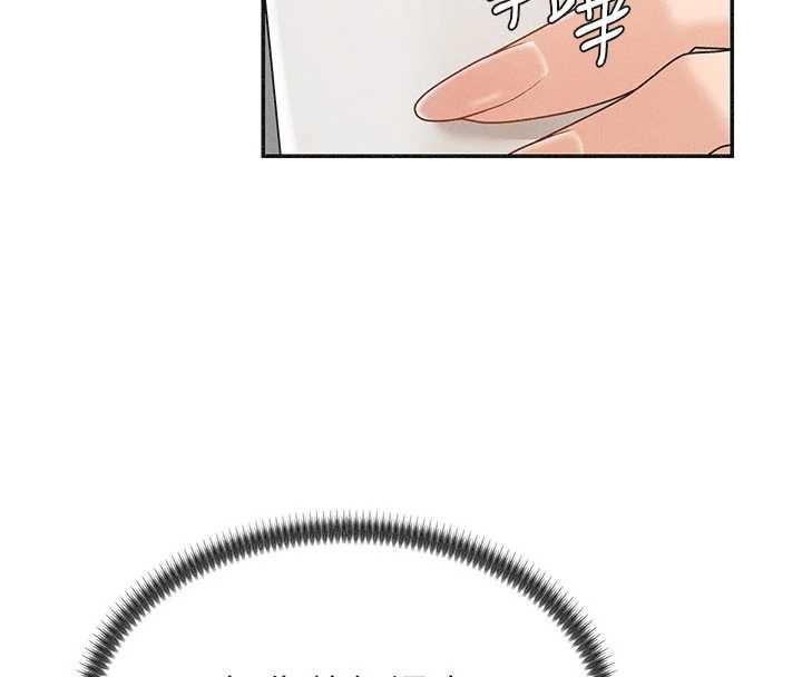 肉体审判第33話-我的下體還是好有感覺&hearts;