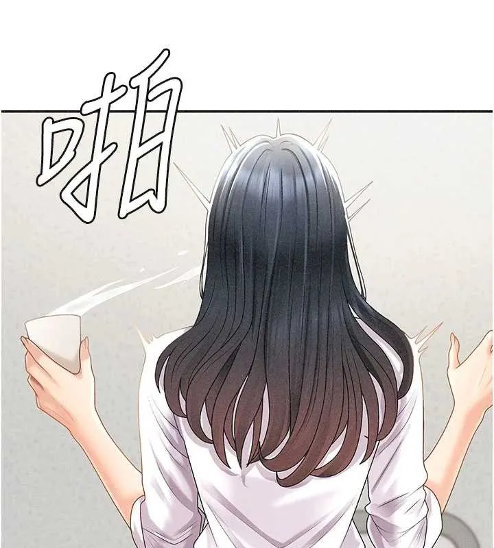 肉體審判第33話-我的下體還是好有感覺&hearts;