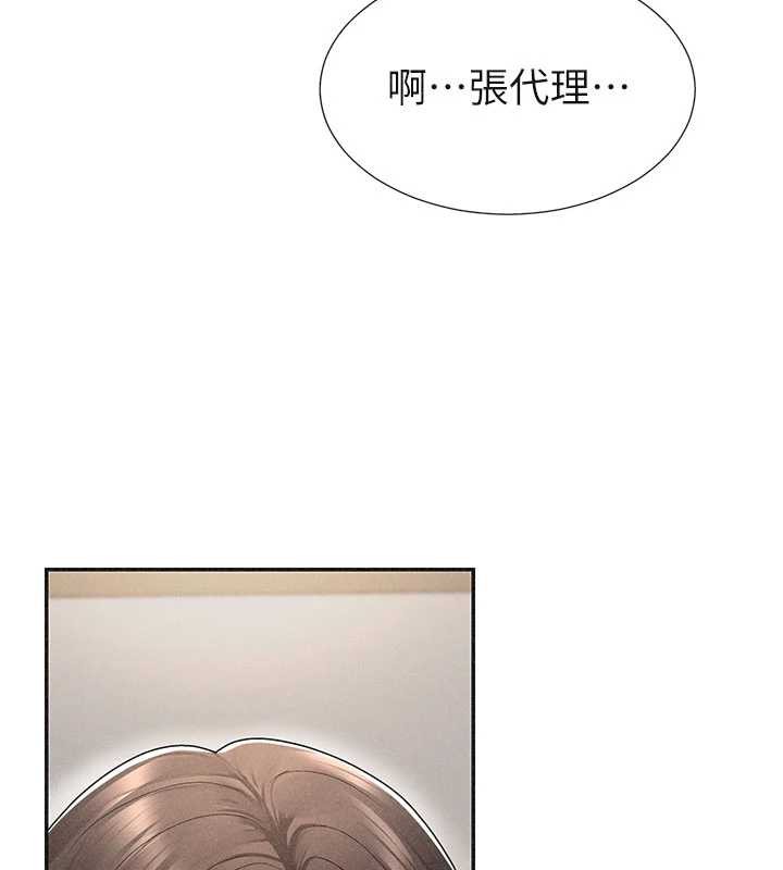 肉体审判第33話-我的下體還是好有感覺&hearts;