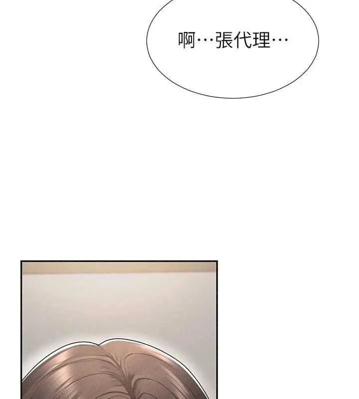 肉體審判第33話-我的下體還是好有感覺&hearts;