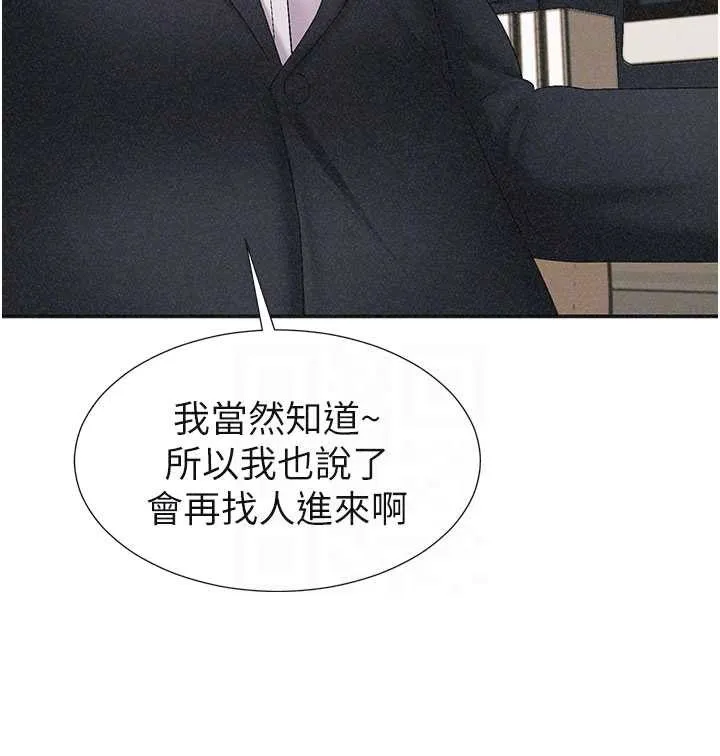 肉體審判第33話-我的下體還是好有感覺&hearts;