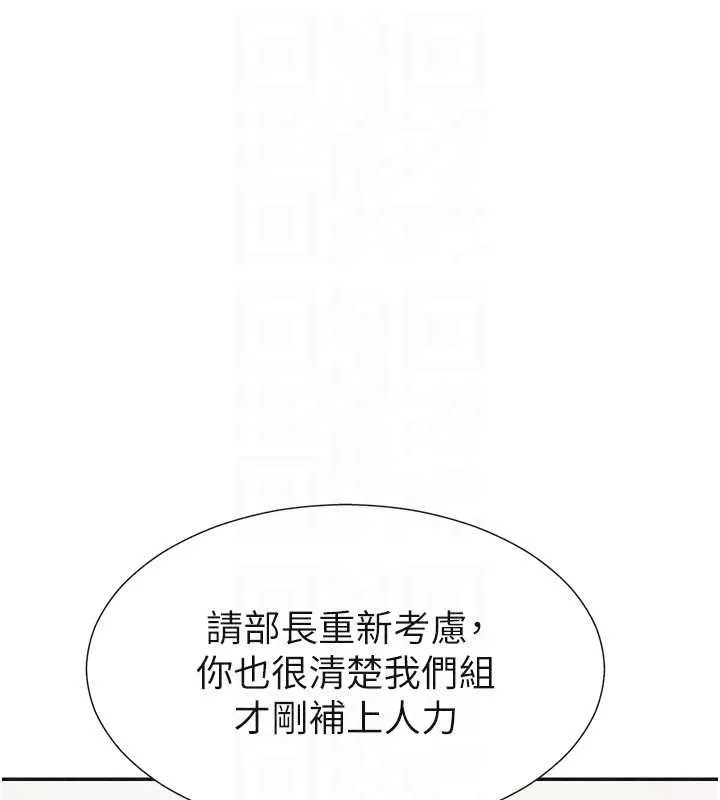 肉體審判第33話-我的下體還是好有感覺&hearts;