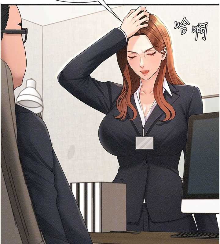 肉体审判第33話-我的下體還是好有感覺&hearts;