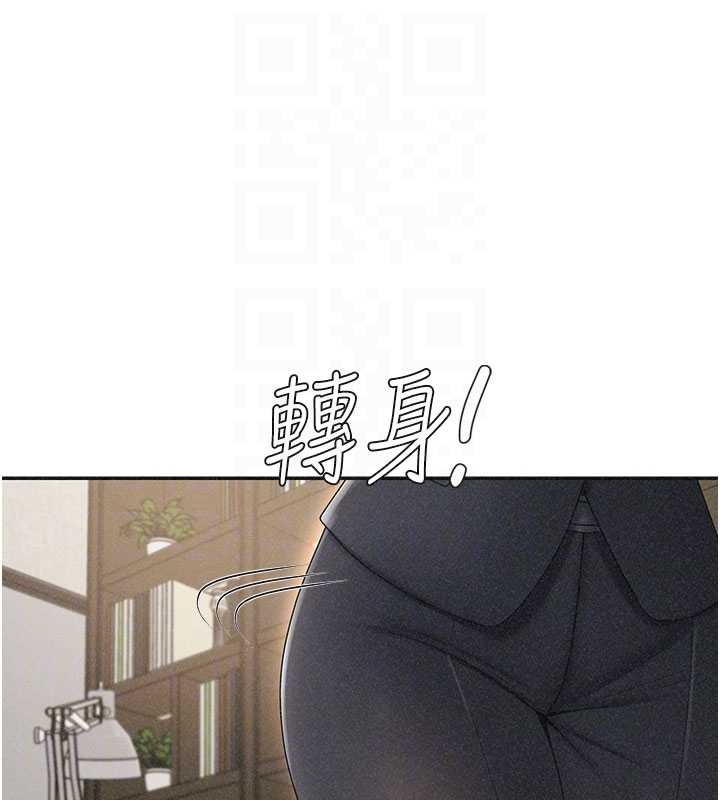 肉体审判第33話-我的下體還是好有感覺&hearts;