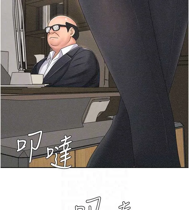 肉體審判第33話-我的下體還是好有感覺&hearts;