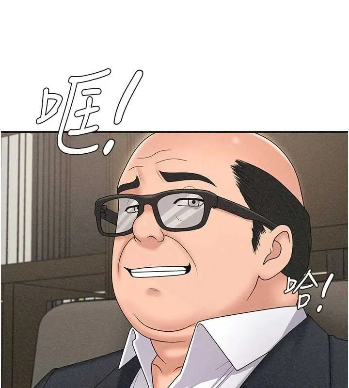 肉體審判第33話-我的下體還是好有感覺&hearts;