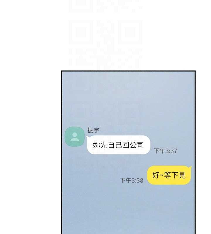 肉体审判第33話-我的下體還是好有感覺&hearts;