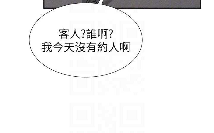 肉体审判第33話-我的下體還是好有感覺&hearts;