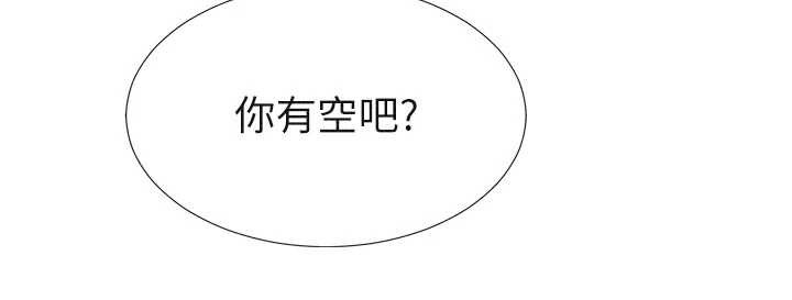 肉体审判第33話-我的下體還是好有感覺&hearts;