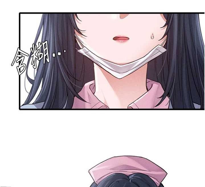 男人配额制第27話-再次鼓起勇氣的可娟!