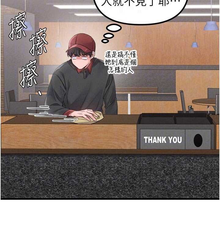 男人配额制第27話-再次鼓起勇氣的可娟!