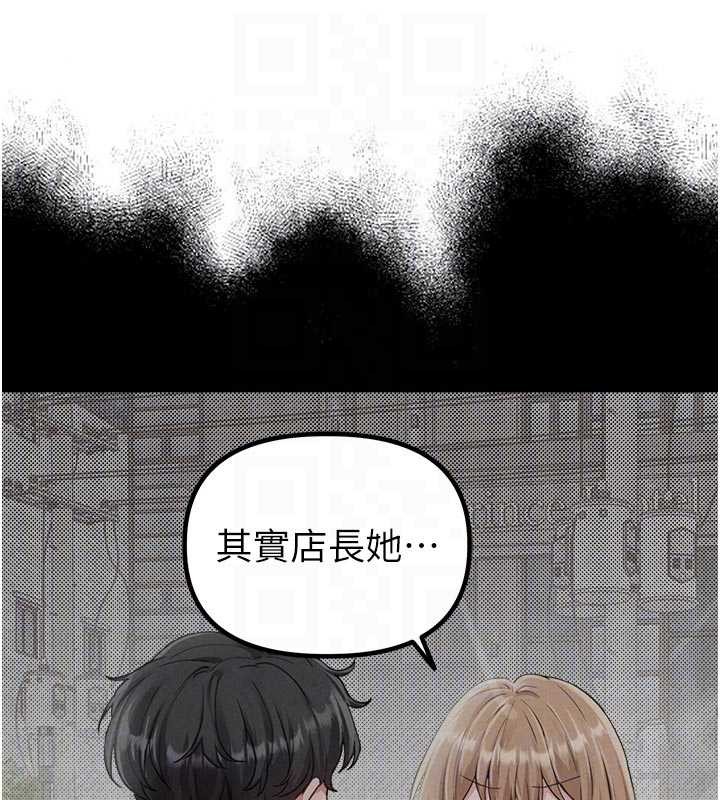 男人配额制第27話-再次鼓起勇氣的可娟!