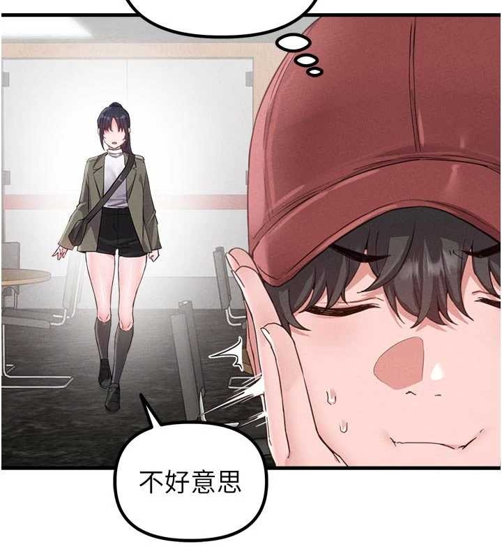 男人配额制第27話-再次鼓起勇氣的可娟!