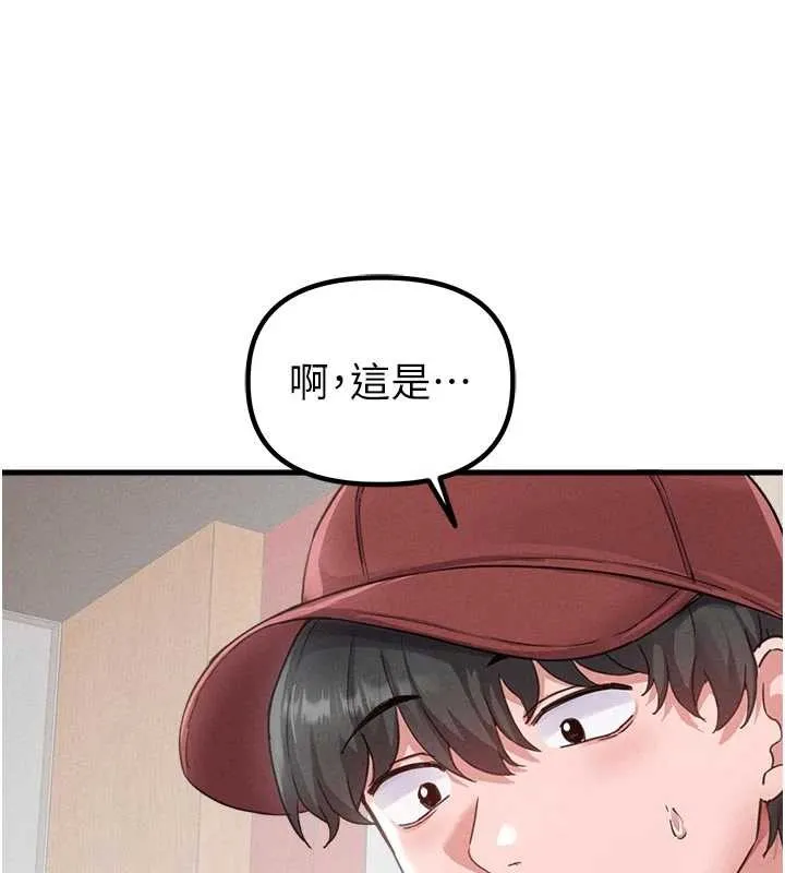 男人配額制第27話-再次鼓起勇氣的可娟!