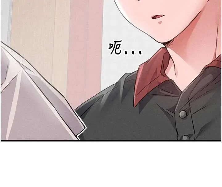 男人配額制第27話-再次鼓起勇氣的可娟!
