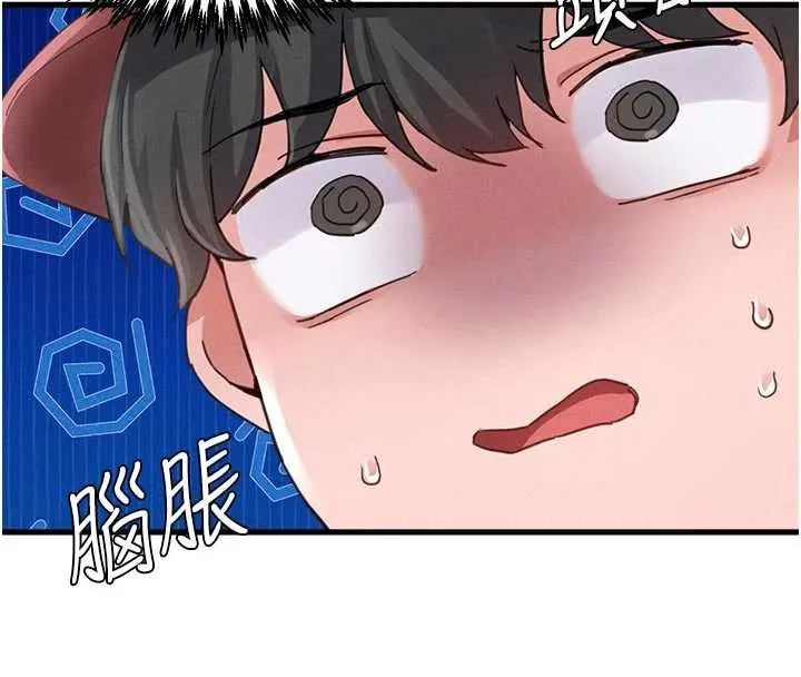 男人配額制第27話-再次鼓起勇氣的可娟!