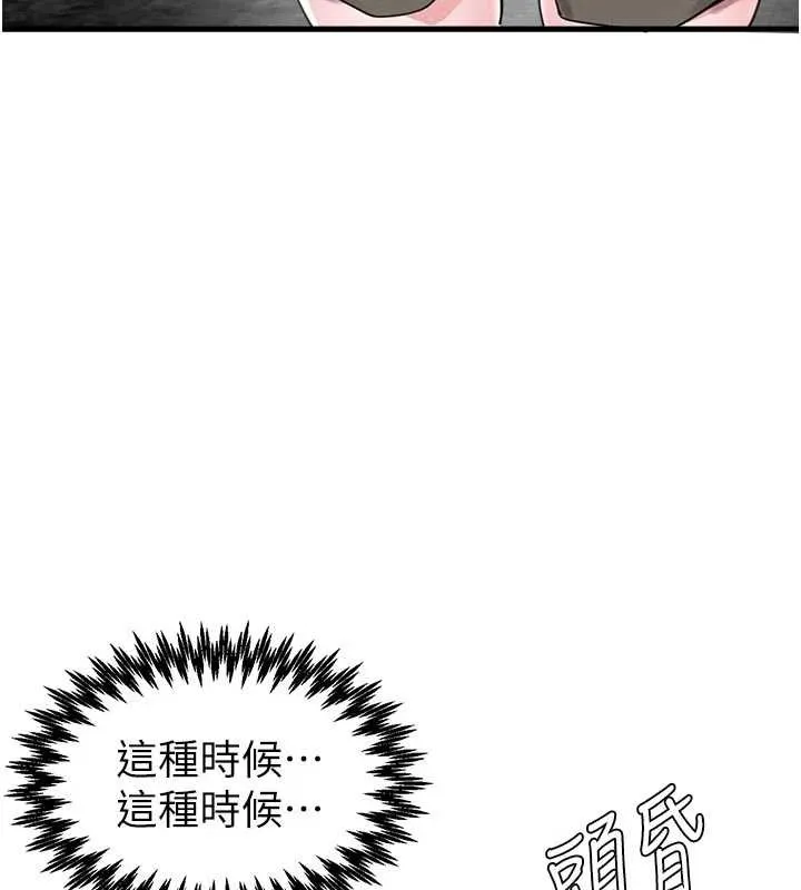 男人配額制第27話-再次鼓起勇氣的可娟!