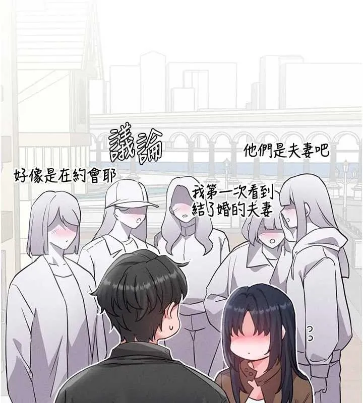 男人配額制第27話-再次鼓起勇氣的可娟!